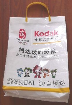 Pe Shopping Bag01